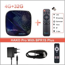 알루미늄탑박스 오토바이 스쿠터 바이크 탑 배달 박스 Hako-Pro 안드로이드 11 TV 박스 구글 인증 2 + 16, 06 4G 32G BPR1S PLUS