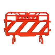 스마트 휀스1350xH880xW40 공사구간 교통흐름 유도 시설 차도 안전 장치, 1개