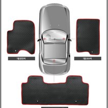 늘원 올뉴모닝 친환경 자동차 발매트 세트, 레드테두리, 3)트렁크매트