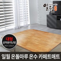 온수매트대형 특대형 온수매트 추천 거실 온수카페트매트 캠핑 거실용 전기 캠핑용 물장판 침대용 차박 일 정품, 상세페이지 참조