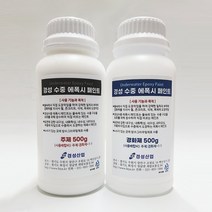 경성 수중 에폭시 페인트, 본상품선택