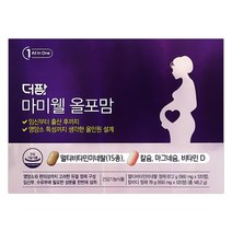 더팜 마미웰 올포맘 멀티비타민미네랄 칼슘 마그네슘 비타민D (총 240정), 1개, 240정