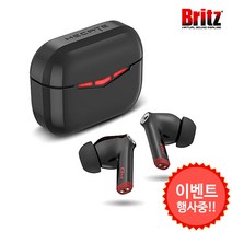 브리츠 GM3Pro 휴대용 게이밍 블루투스 완전 무선 이어폰 생활방수 커널현 C타입