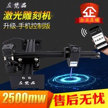 금속 휴대용 레이저 각인기 조각기 마킹기 코딩 DIY, 2500W 레이저 각인기