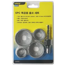 pdg# 벨류 5P 목공용 홀쏘세트 홀쇼 홀커터 홀카타 목재 홀쏘 홀쏘우 홀커터세트 홀캇타 목공홀쏘