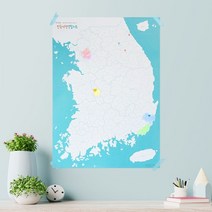 전국여행 색칠지도 컬러링 색칠공부 우리나라백지도