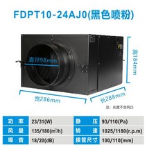 동력흡출기 터보휀 시로코휀 에어포일팬 엑셀팬 저소음 송풍기 실내환기 상업용 환기구 가정용 공기정화, 180 공기량 아연 도금 시트