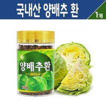 양배추환 국내산 양배추 건강환 300g, 1통, 국산 양배추 건강환 300g