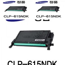 삼성정품 CLP-615NDK 컬러 레이저프린터 토너 검정 사무실토너 프린터토너 프린트토너