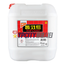 톱코트 18.75L 아스타일 테라조 비닐타일 바닥 광택제 코팅제 수지왁스 캉가루, 1