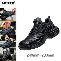 ARTECK®경량안전화 남성 블랙 안전화 발편한 안전화 여름안전화 작업화