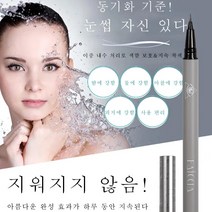 아이브로우 펜 칠한 눈썹 연필 탈수 눈썹 연필 자연스럽게 눈썹 연필없이, 라이트 브라운