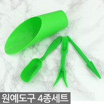 다육 식물 화분 도구세트(4종) - 다육이 원예 분갈이 도구 용품 화분갈이 꽃삽 삽 집게 도구세트 모종도구 화분도구 원예도구