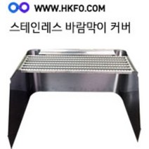 한국기계MC 정품 스테인레스 붕어빵진열장 붕어빵 보온고 바람막이