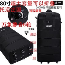 바퀴 달린 가방 학교에 거주하는 학생 수하물 방수 접이식 공기 위탁 대용량 범용 이동 보관소