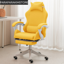 bj 게이밍의자 컴퓨터의자 게이머 학생 공부 여캠 게임용 e스포츠 인테리어, 나일론, 팔걸이, 옐로우 발받침