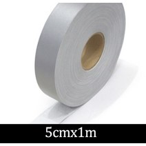 경고 테이프 위험 안전 표시 신호 야광 반사 실내 실외 도로 공사장 접착 비점착 경계 88, 5cmx1m