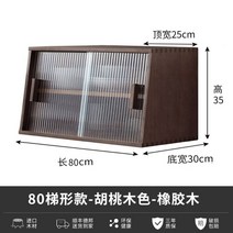 무인양품 그릇장 커피장 우드 장식장, AV