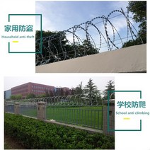 윤형 철조망 코일압착 원형 철망 압착 칼날 가시 방법, 고정 브라켓 4m마다 브라켓 1개, 1개