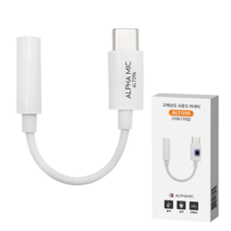 알파믹 3.5mm USB C타입 변환 이어폰 마이크 연결 커넥터, ALT096, 화이트