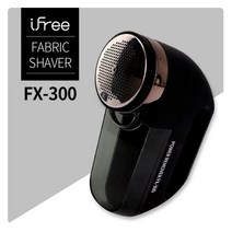 아이프리 전문가용 핸디형 보풀제거기 FX300