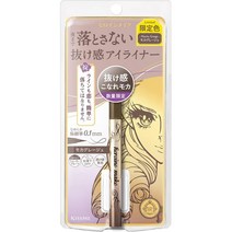 Kiss Me 키스미 히로인 메이크업 프라임 리퀴드 아이라이너 51 모카 그레이 0.02oz(0.5ml)