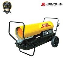 농업용 축사 비닐하우스 열풍기 등유난로 SG-30K