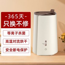 자외선 칼 소독기 나이프케어 꽂이 수저 살균기 건조기 주방 멸균기 UV 가정용, /컴팩트칼소독기