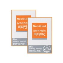뉴트리카인드 천연 임산부 비타민C 110mg 60정 인도산 식물성 인디안구스베리 자연유래 비타민씨 효능 유기농 과일 야채, 2박스