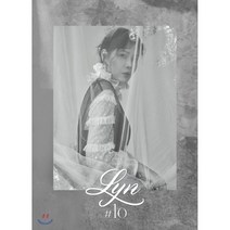 [CD] 린 (Lyn) 10집 - #10