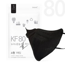다나마스크 KF80 뉴 다나 온숨 쿨 컬러마스크 소형 60매 90매, 검정색