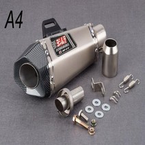 유니버설 3651mm Db killer 스티커 머플러 Z900 GSXR1000 SV650 R6 R3 ZX6R ZX10 K7 MT07, A4 Sticker