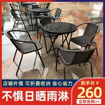야외 테이블과 의자 야외 파티오 발코니 작은 테이블 방수 모조 등나무 추천 판매 구입처, 1.5m 길이의 탁자 의자 6개 바나나우