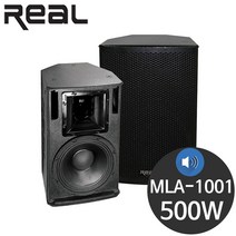 REAL MLA-1001 500W 10인치 패시브스피커 행사 공연용