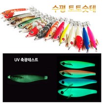 원낚시 토토슷테 수평에기 갑오징어 한치 쭈꾸미 문어에기 야마시타에기, BR (브라운), 토토슷테 레이저 (S SIZE)