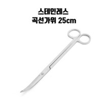영아쿠아 수초 곡선형 고급 트리밍 가위 25CM