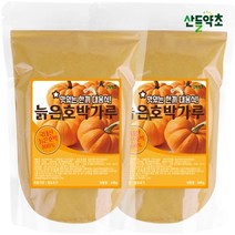 국내산 늙은 호박가루 300g, 늙은호박가루 300gx2팩