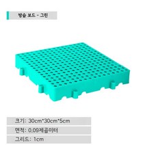 플라스틱 방습 보드 보냉 식품 냉장 냉동 창고 물류, 1, 3장 [90x30x5cm]