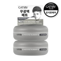 갸스비 무빙러버 그란지매트 80g 2개, 없음