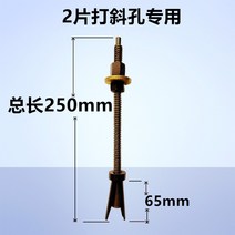 앙카볼트 브래킷 고정 벽걸이 드릴 나사 내부확장볼트, AY