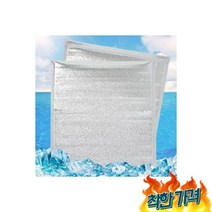 접착식 은박 보냉 50p(50x50cm)보냉보냉백신선배송포장포장배달보, 간편 접착식 은박 보냉봉투 50p세트(50x50cm)/