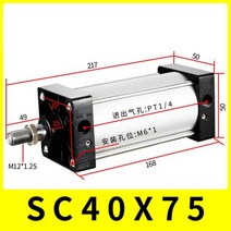 에어 실린더 SC40 시리즈 보어 40mm 스트로크 251000 복동 단일로드 공압 가격 SC, SC40-75 Stroke