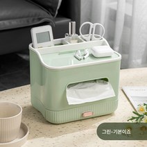 Z3JC 가정용 멀티 수납 티슈 케이스, Z3JC 심플 베이직 【크기 종이 뽑기 범용】전아 그린, 【 이중수납+핸드폰거치대+밑단서랍디자인]