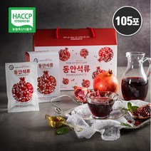 브랜드없음 동안석류 5세트(105포) 석류즙 건강즙 석류, 선택완료, 단품없음