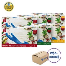 애니가드 일회용 니트릴장갑 라텍스장갑 업소용 위생용 장갑1000매 1박스 대용량모음전, 대(L)