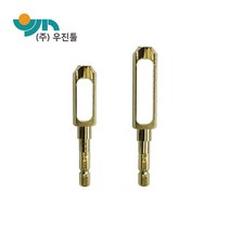 우진툴 목심 제조 비트, 9.3mm 낱개 (Long)