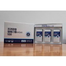 미국산 MSM100 먹는 식이유황 건강기능식품 무첨가물 식용 유황 디메틸설폰 대용량 3개월분