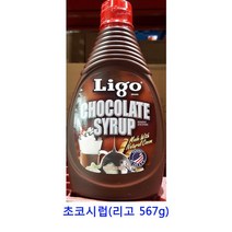 업소용 식자재 초코시럽(리고 567g) 잼 스키피땅콩버터 땅콩버터 슈퍼잼 벨라잼 일회용딸기잼 땅콩잼 딸기잼 피넛버터 샹달프잼 카야잼 무설탕잼 딸기쨈