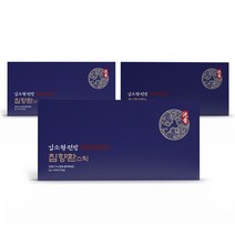 김소형 원방 침향환 스틱 침향단 황제 침향원 정품 공진당 황궁 황실 보약 효능 추천 해썹 인증 부모님 건강 식품 어버이날 선물 참당귀 하수오 천궁 작약 함유 골드 명품 가격, 3box(ea) 150포 5개월분, 민쓰네가게 1box(ea)당 50포