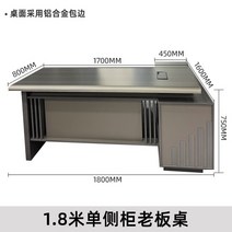 게이밍 1인용 컴퓨터 노트북 책상 스탠딩 정리함 사무실 회의 응접 데스크탑 모던 테이블 가정용 가구, 3.18m